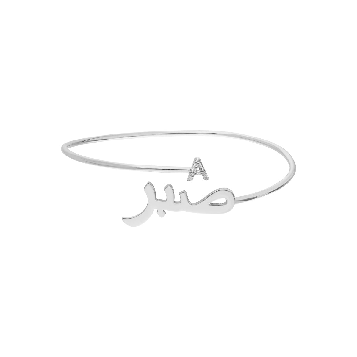 Kardelen Arabische Namens Armreif mit Buchstabe - 925 SILBER Wochenangebot